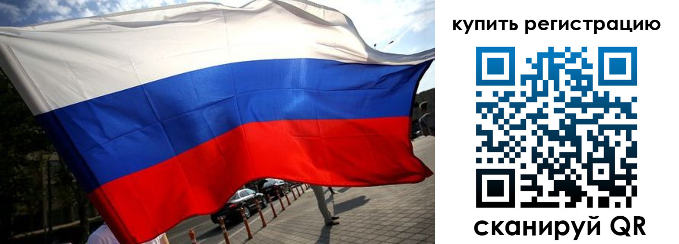 прописка поиск в Нелидово