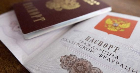 прописка в Нелидово